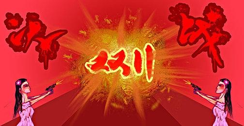 Switch版《双人成行》与PC最高画质对比视频